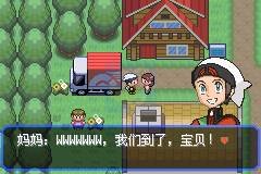 口袋妖怪 究极绿宝石3.0（中文版）