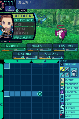 世界树迷宫（汉化版）