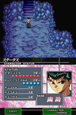 幽游白书DS 暗黑武术会篇（日版）