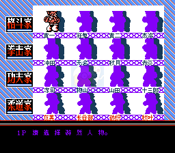 热血格斗 极限神话combo （日版）