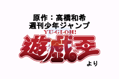 游戏王-决斗怪兽3（Knightsan简体汉化版）