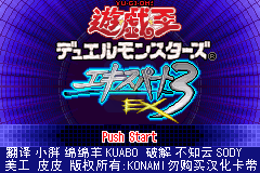 游戏王-决斗怪兽3（Knightsan简体汉化版）