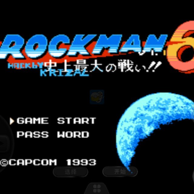 洛克人6 KRIZAL改（美版）