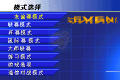 胜利11人世界足球（简体汉化版）