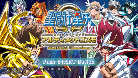 圣斗士星矢Ω 终极小宇宙(日版)