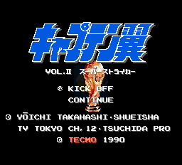 天使之翼2（足球小将2）-超级前锋（日版）