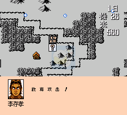 五代十国 群雄争霸（中文版）