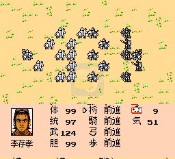 五代十国 群雄争霸（中文版）