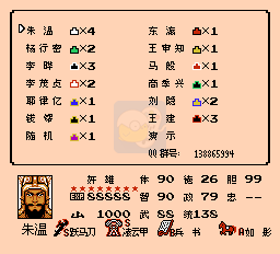 五代十国 群雄争霸（中文版）