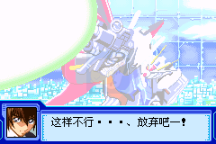 机动战士高达SEED 与你共赴战场（汉化版）