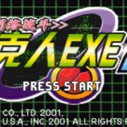 洛克人网络战斗2 HACK（中文版）