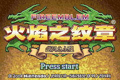 火焰纹章 逆风之小强（中文版）