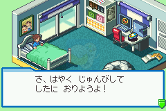 洛克人EXE4红太阳 v1.1（日版）