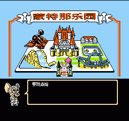 兔宝宝历险记2（汉化版）