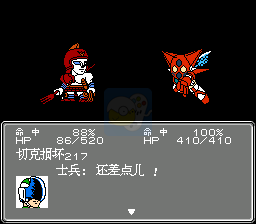 第三次机器人大战（中文版）