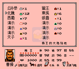 一乐版 5/7普通三分天下v10.5.1 英雄起源