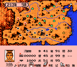 一乐版 5/7普通三分天下v10.5.1 英雄起源