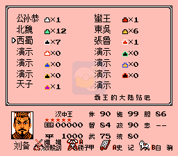 一乐版 5/7普通三分天下v10.5.1 英雄起源