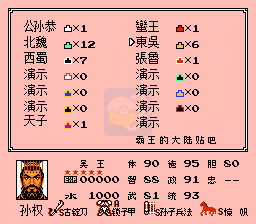 一乐版 5/7普通三分天下v10.5.1 英雄起源