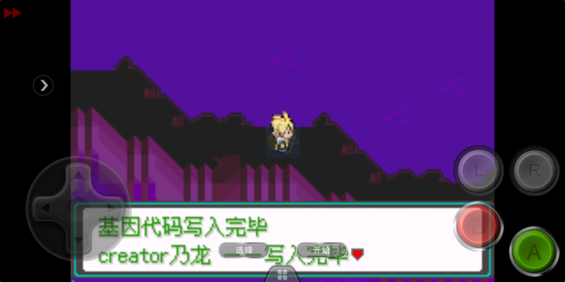 口袋妖怪 忆梦之巅创世章EX（中文版）