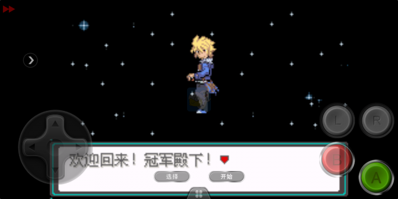 口袋妖怪 忆梦之巅创世章EX（中文版）