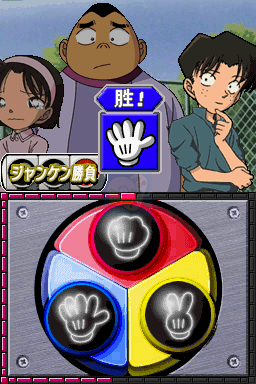 名侦探柯南 侦探力练习（汉化版）