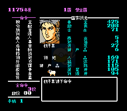 苍狼与白鹿 成吉思汗（汉化版）