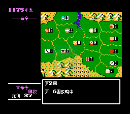 苍狼与白鹿 成吉思汗（汉化版）