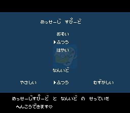 热血物语 双截龙篇（日版）