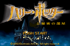 哈利 波特-消失的密室（日版）