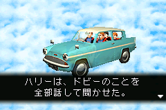 哈利 波特-消失的密室（日版）