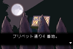 哈利 波特-消失的密室（日版）