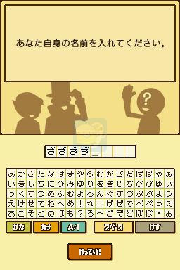 雷顿教授与不可思议的小镇（汉化版）