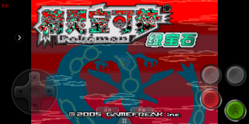 口袋妖怪 迷失夜6（中文版）