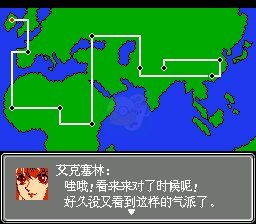 第二次机器人大战沧月之星普通版（中文版）