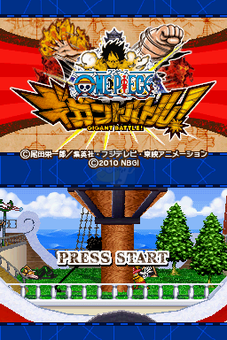 海贼王 巨人之战（汉化版）