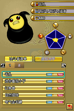 游戏王5D's 世界冠军大会2011 超越羁绊（卡片汉化版）