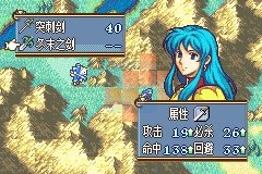 火焰纹章 黑暗无双（中文版）