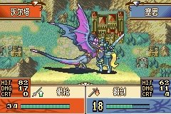 火焰纹章 黑暗无双（中文版）