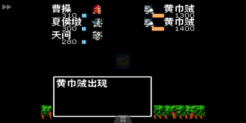 吞食天地2 逆天之决（中文版）