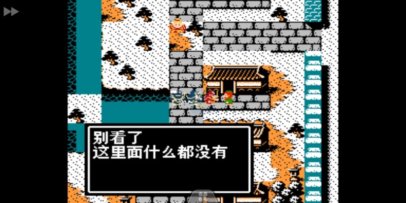 吞食天地2 逆天之决（中文版）