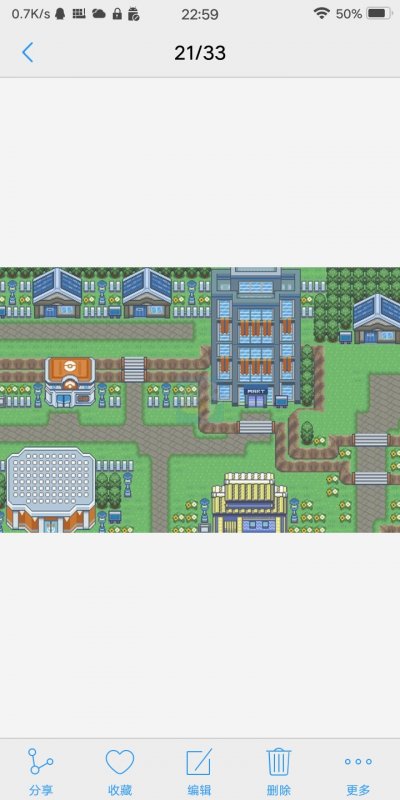 口袋妖怪 究极绿宝石四（中文版）