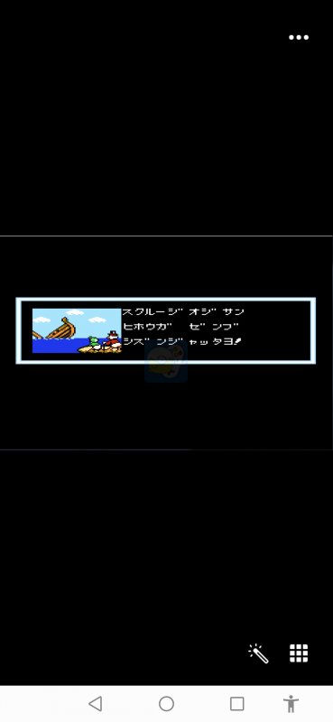 唐老鸭梦冒险2HACK 阿木一坑版（日版）