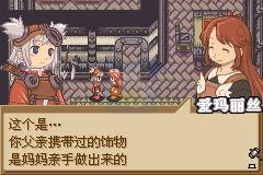 召唤之夜 铸剑物语（简体汉化版）