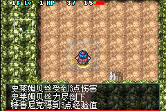 特鲁尼克大冒险A3之不可思议的迷宫（汉化版）