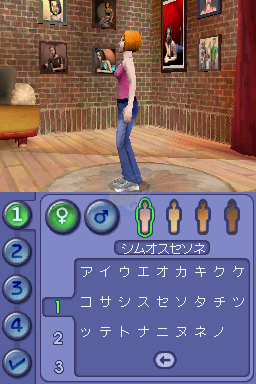 模拟人生2（日版）