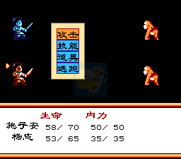 大话水浒（中文版）