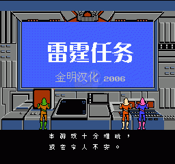 虎门硝烟（中文版）