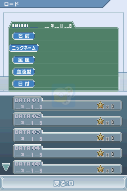 网球王子 双打王子 男孩 成就辉煌（日版）