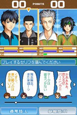 网球王子 双打王子 男孩 成就辉煌（日版）